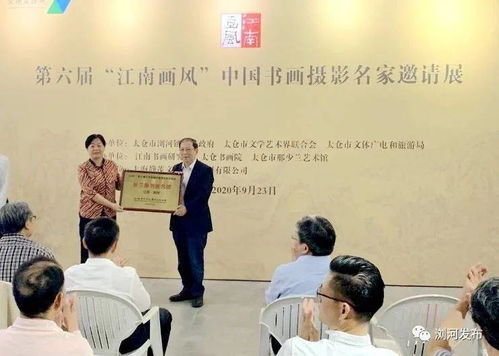 共享藝術盛宴，我在瀏河等你——文化藝術交流策劃方案