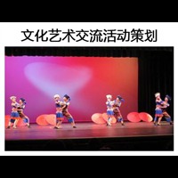 讓美與理解在碰撞中綻放 如何有效組織一場(chǎng)高質(zhì)量文化藝術(shù)交流活動(dòng)