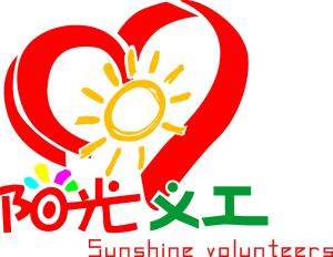 陽(yáng)光義工攜手科林測(cè)評(píng) 以專業(yè)服務(wù)賦能義工與社區(qū)，內(nèi)蒙古婚姻介紹服務(wù)煥發(fā)新活力